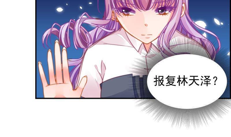 第14话 强行告白