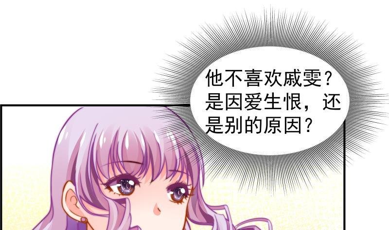 第14话 强行告白