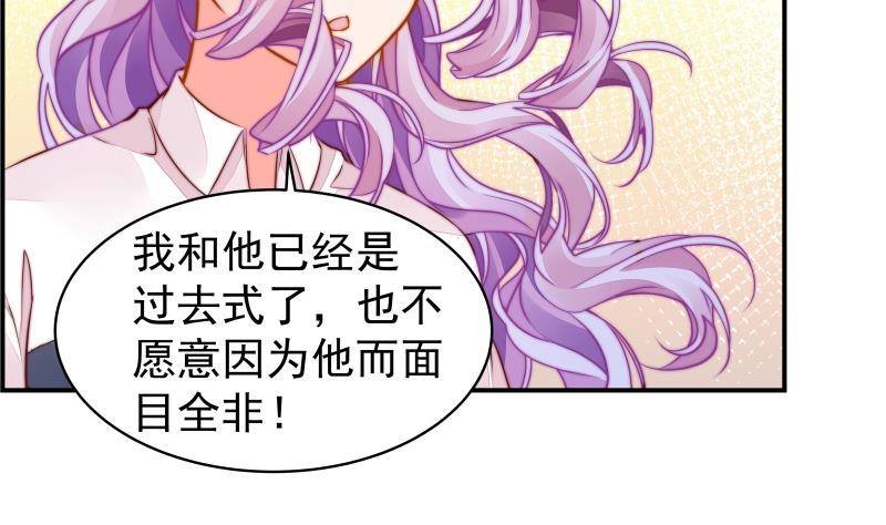 第14话 强行告白