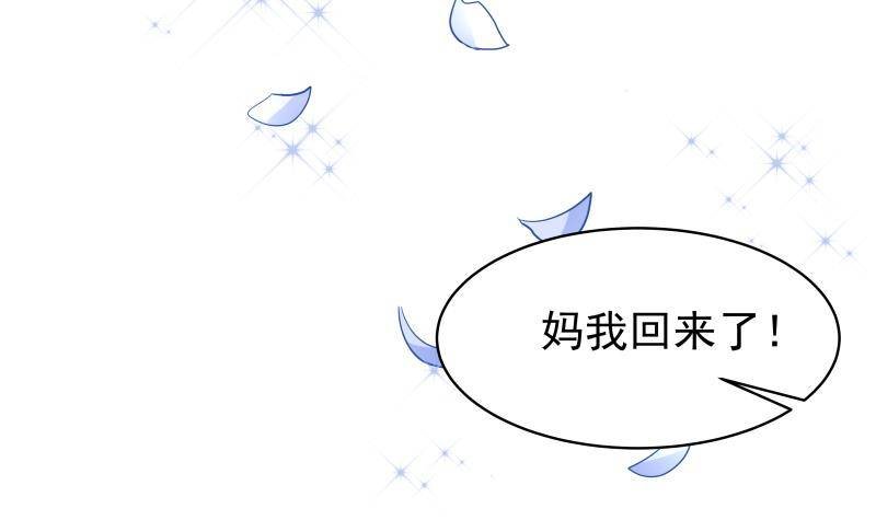第14话 强行告白