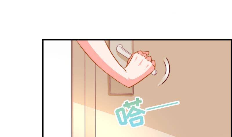 第14话 强行告白