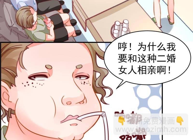 第14话 强行告白
