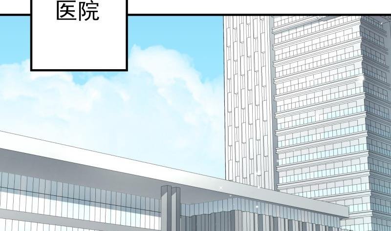 第142话 蓄意伤害