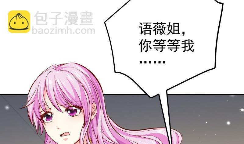 第142话 蓄意伤害