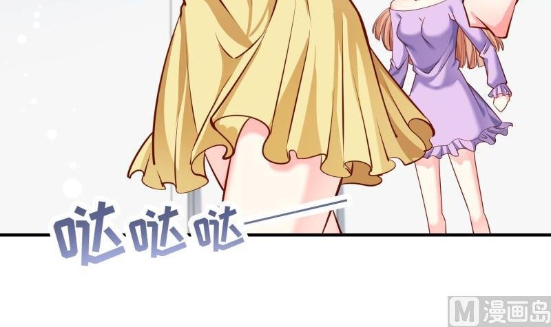 第142话 蓄意伤害