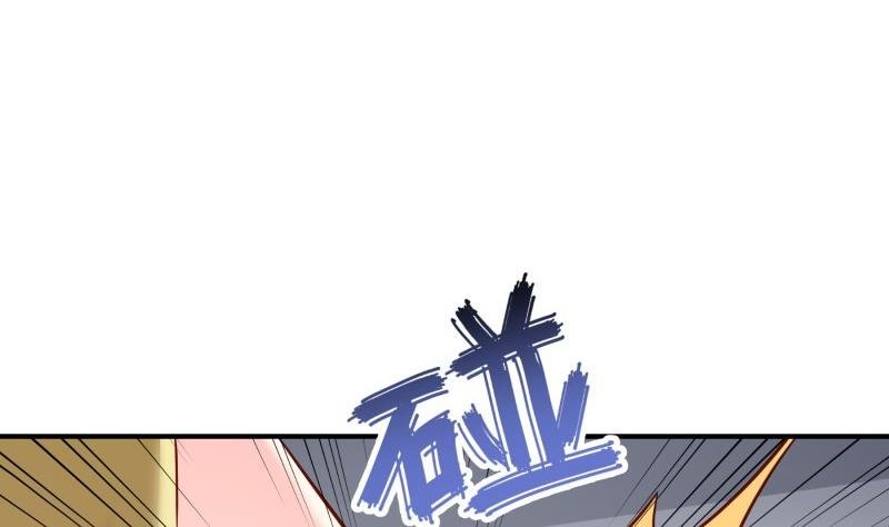 第142话 蓄意伤害