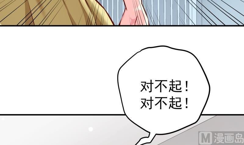 第142话 蓄意伤害