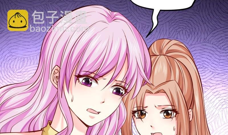 第142话 蓄意伤害