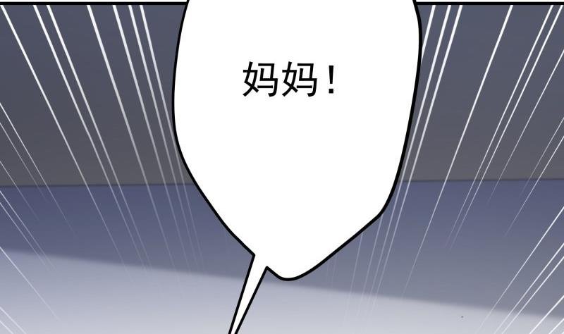 第142话 蓄意伤害