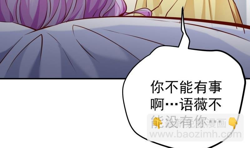 第142话 蓄意伤害