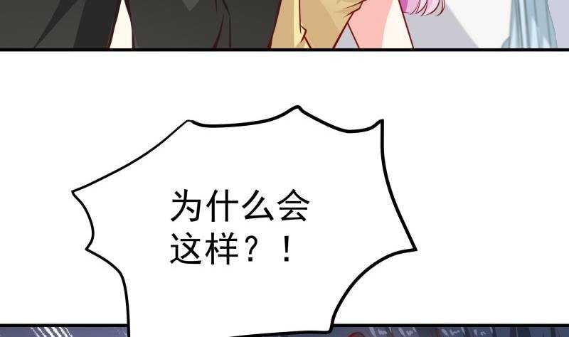 第142话 蓄意伤害
