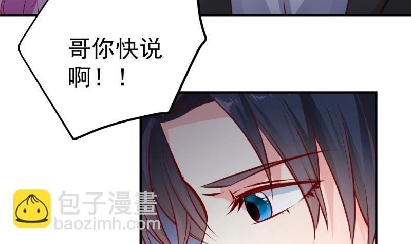 第142话 蓄意伤害