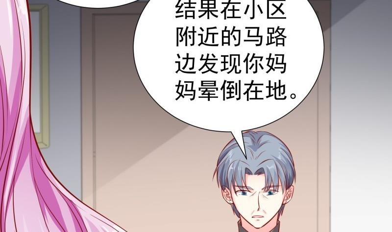 第142话 蓄意伤害
