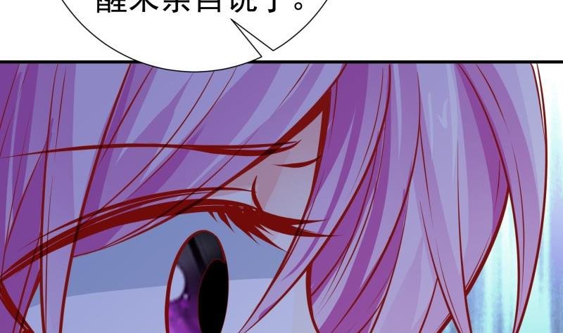 第142话 蓄意伤害