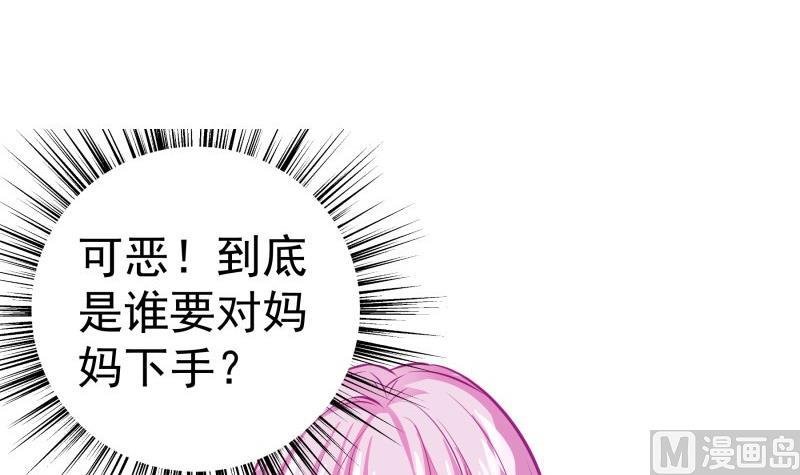第142话 蓄意伤害