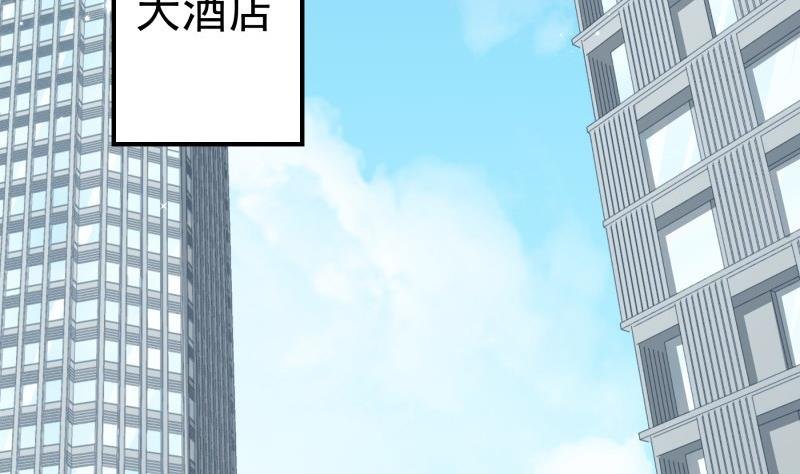 第143话 语薇的愤怒