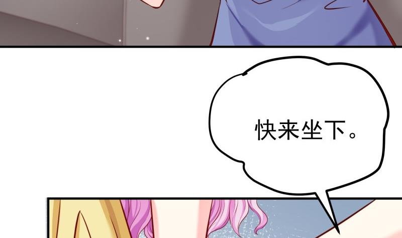 第143话 语薇的愤怒