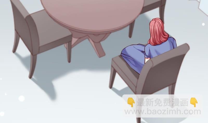 第143话 语薇的愤怒