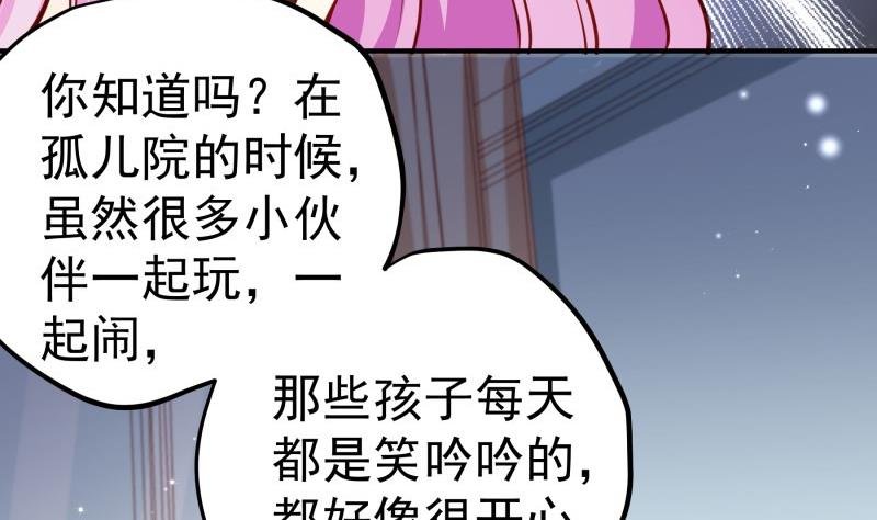 第143话 语薇的愤怒