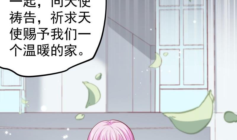 第143话 语薇的愤怒