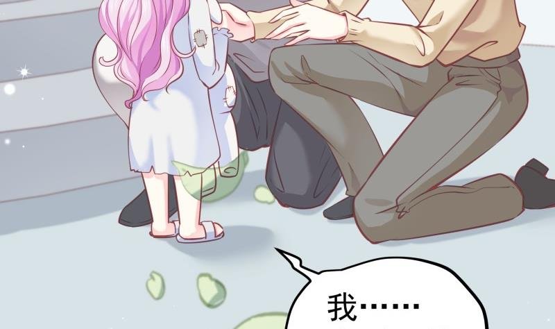 第143话 语薇的愤怒