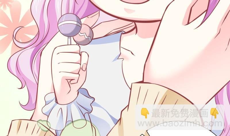第143话 语薇的愤怒
