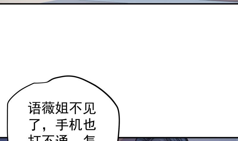 第144话 陈钥的宣战