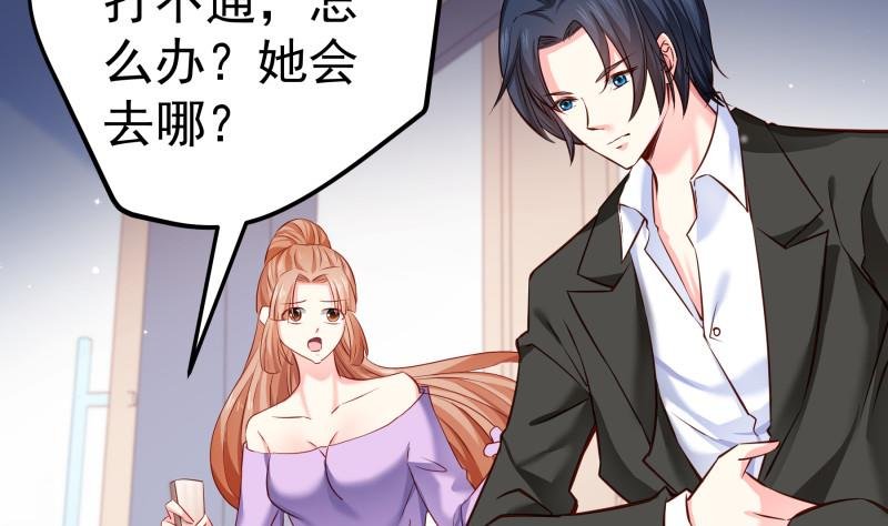 第144话 陈钥的宣战