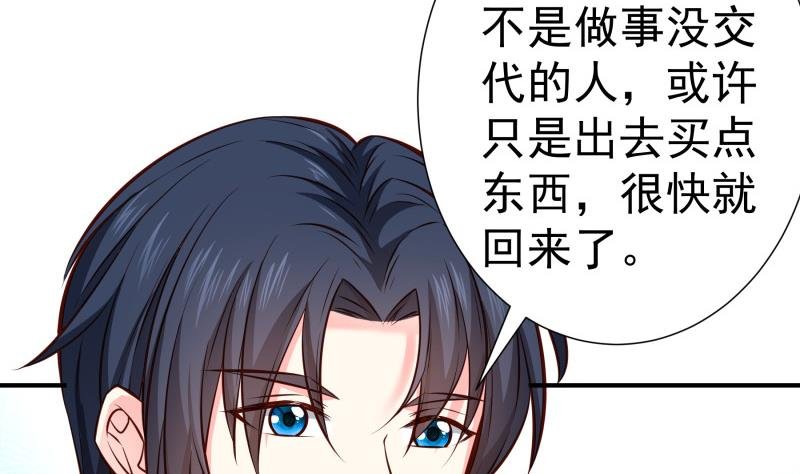 第144话 陈钥的宣战