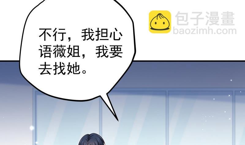 第144话 陈钥的宣战