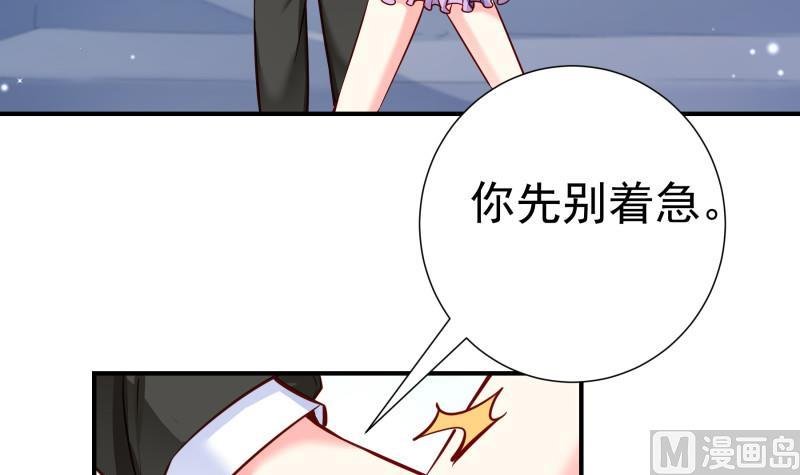第144话 陈钥的宣战