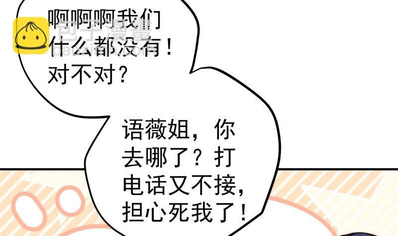 第144话 陈钥的宣战