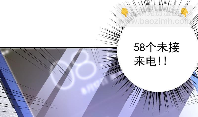 第144话 陈钥的宣战