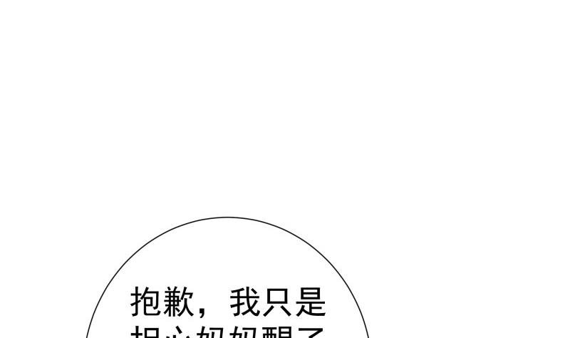 第144话 陈钥的宣战