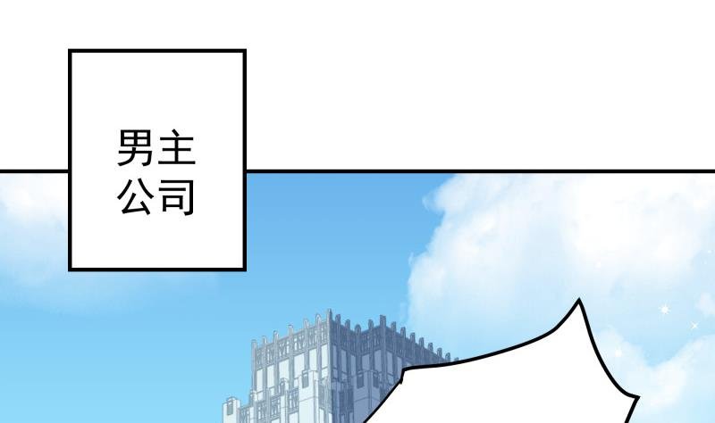 第144话 陈钥的宣战