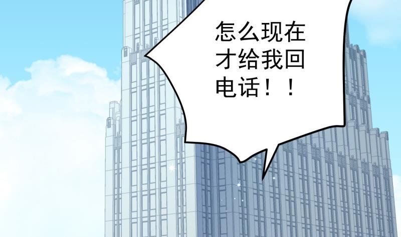 第144话 陈钥的宣战