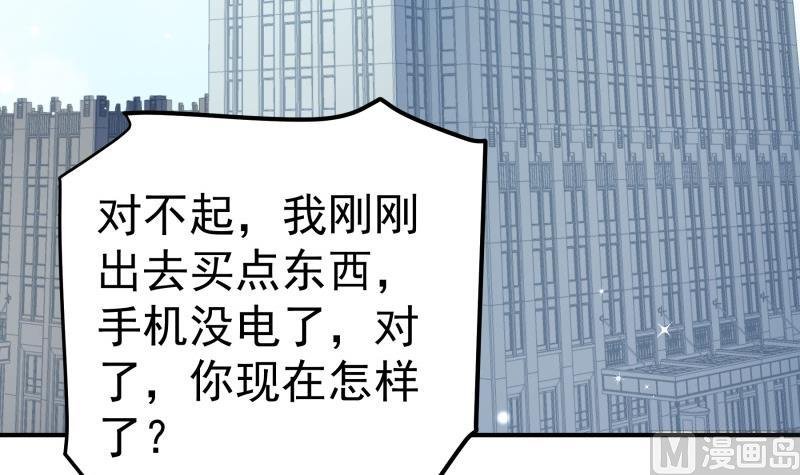 第144话 陈钥的宣战