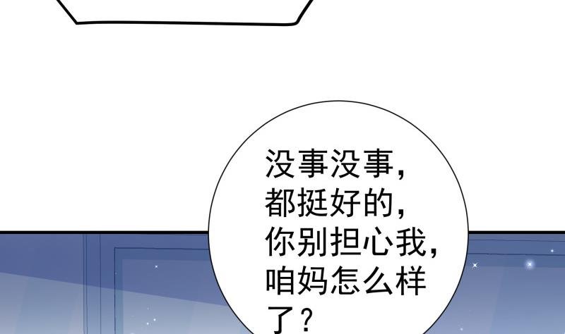 第144话 陈钥的宣战