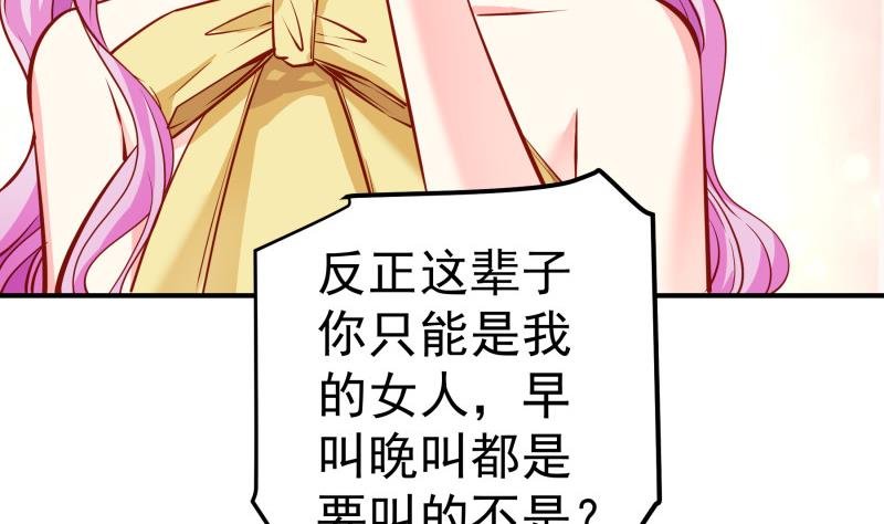 第144话 陈钥的宣战