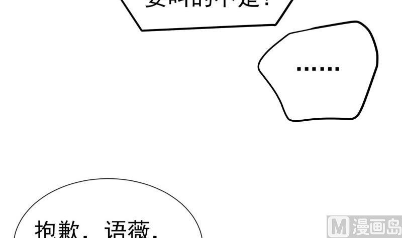 第144话 陈钥的宣战