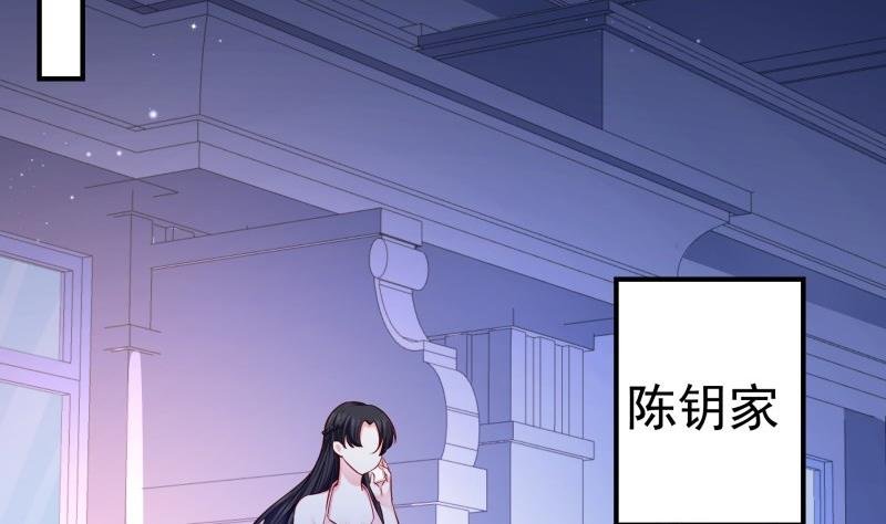 第145话 不是那么简单
