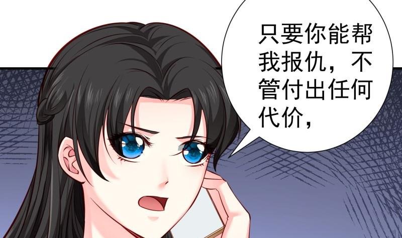 第145话 不是那么简单