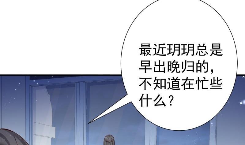 第145话 不是那么简单