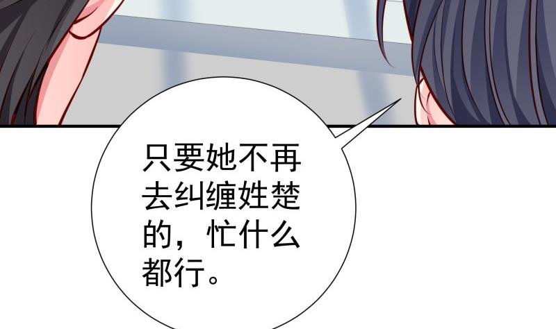 第145话 不是那么简单