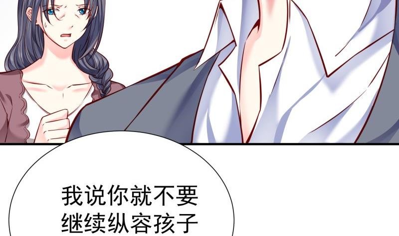 第145话 不是那么简单
