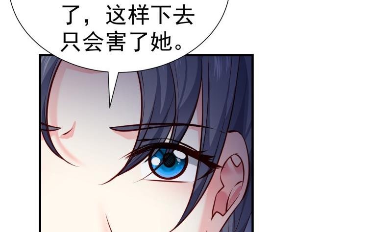 第145话 不是那么简单