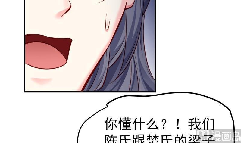 第145话 不是那么简单