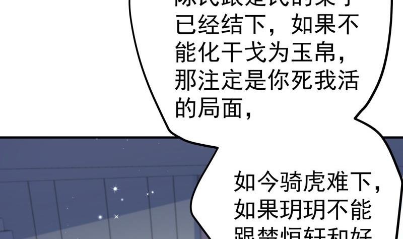 第145话 不是那么简单