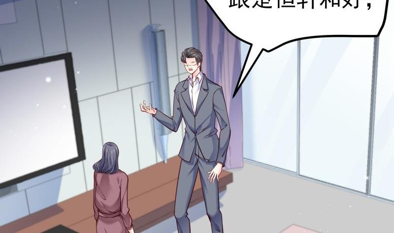 第145话 不是那么简单