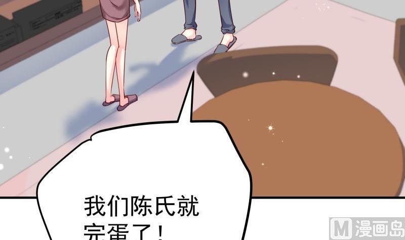 第145话 不是那么简单